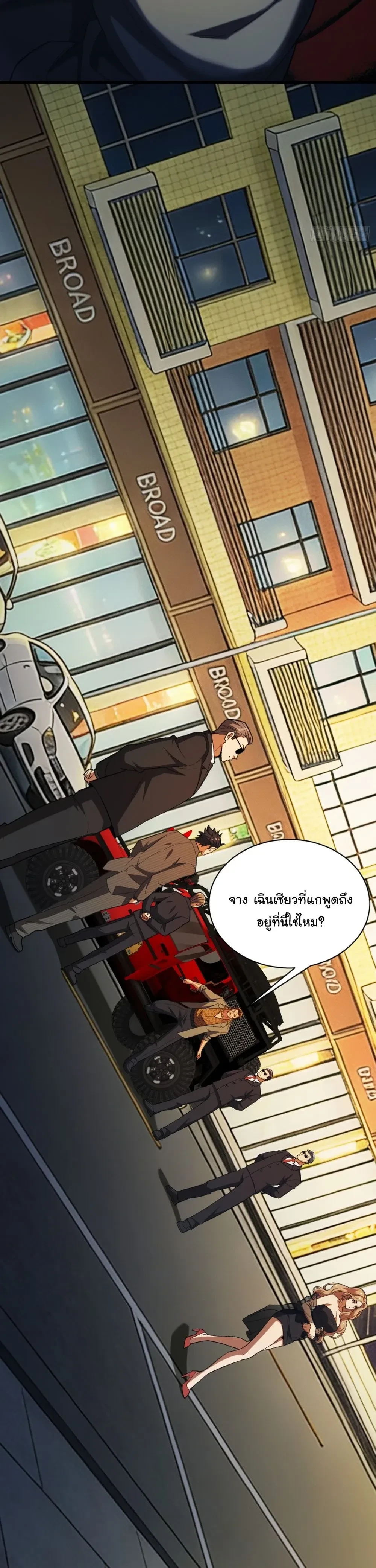 หน้าที่ 11