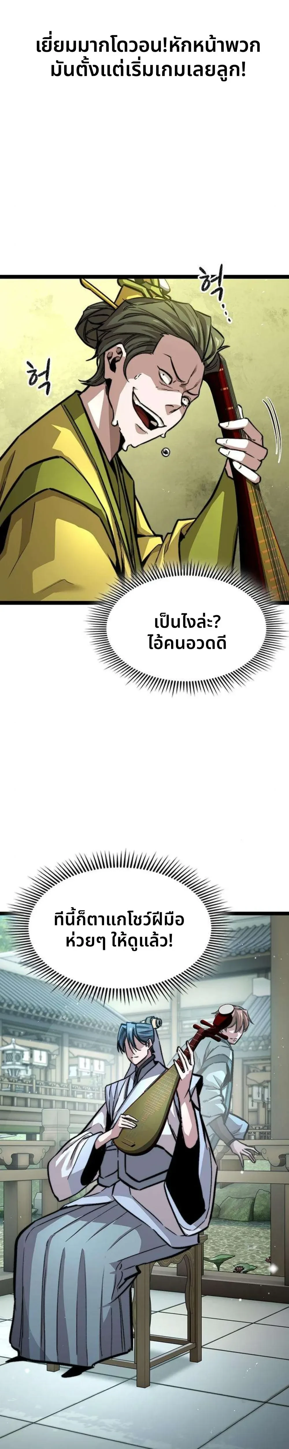 หน้าที่ 27