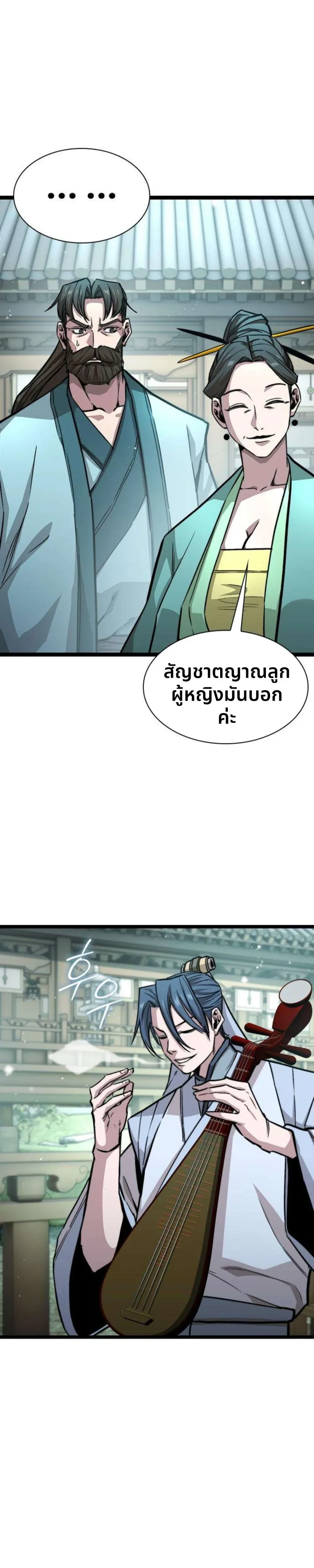 หน้าที่ 29