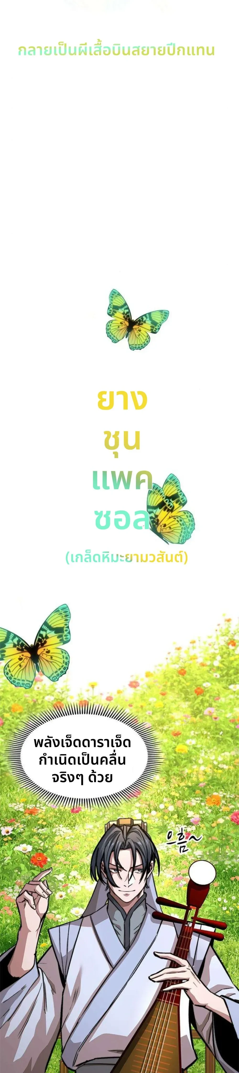 หน้าที่ 38