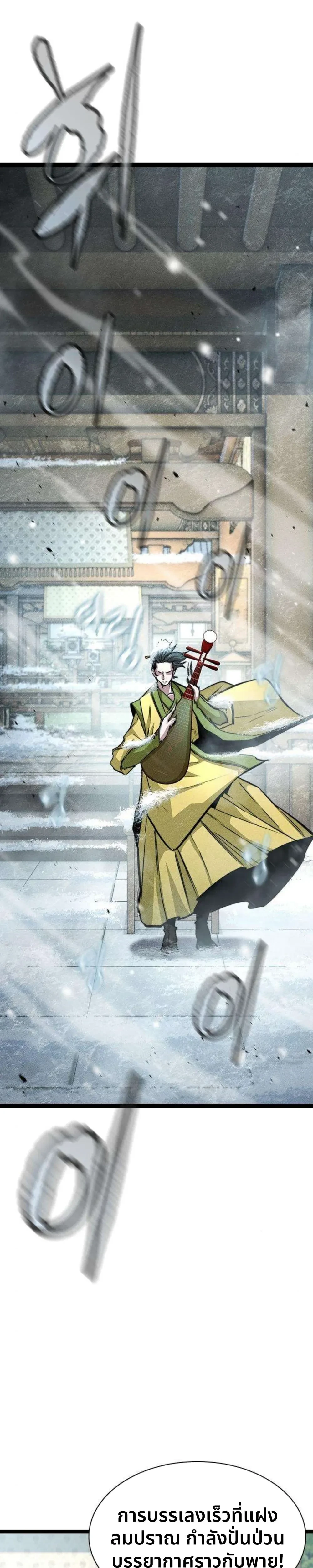 หน้าที่ 24