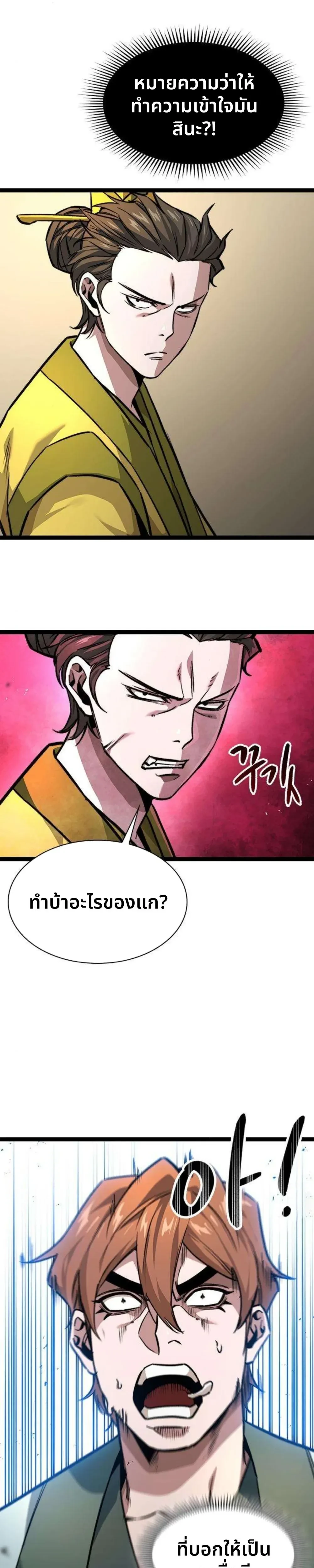 หน้าที่ 28