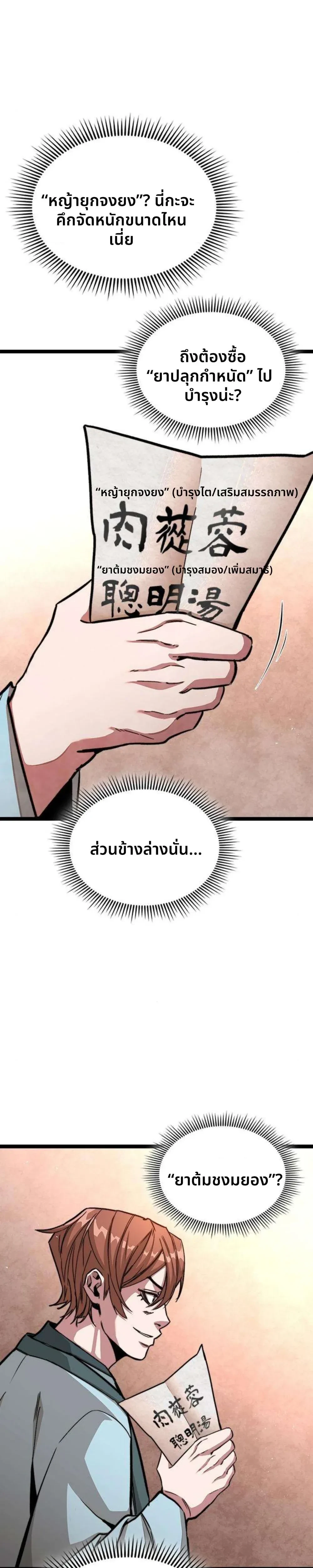 หน้าที่ 26