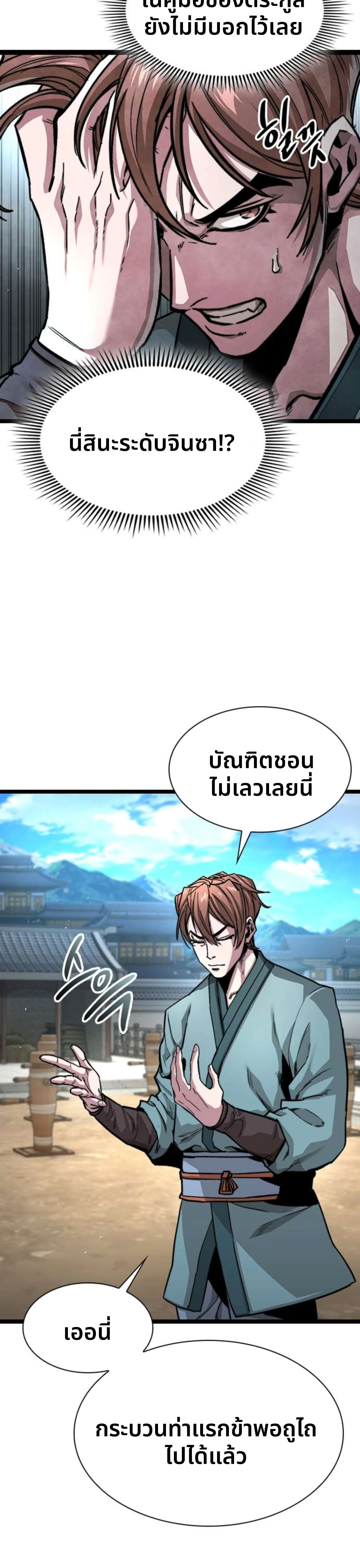 หน้าที่ 39