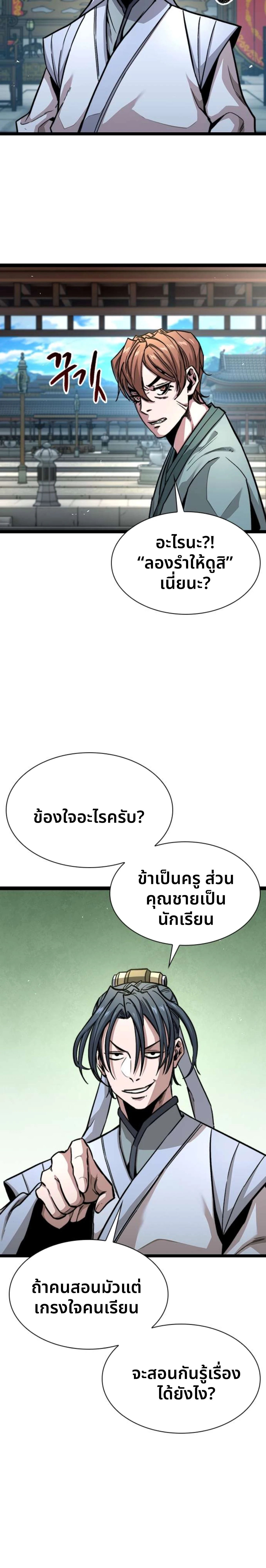 หน้าที่ 41