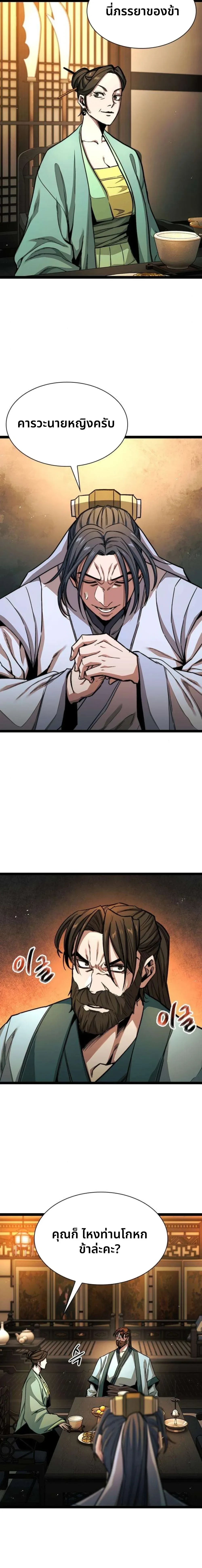 หน้าที่ 31