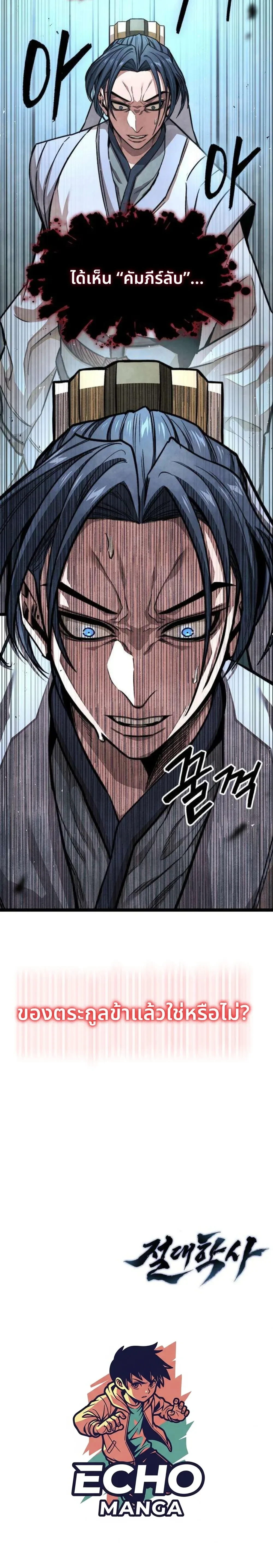 หน้าที่ 40