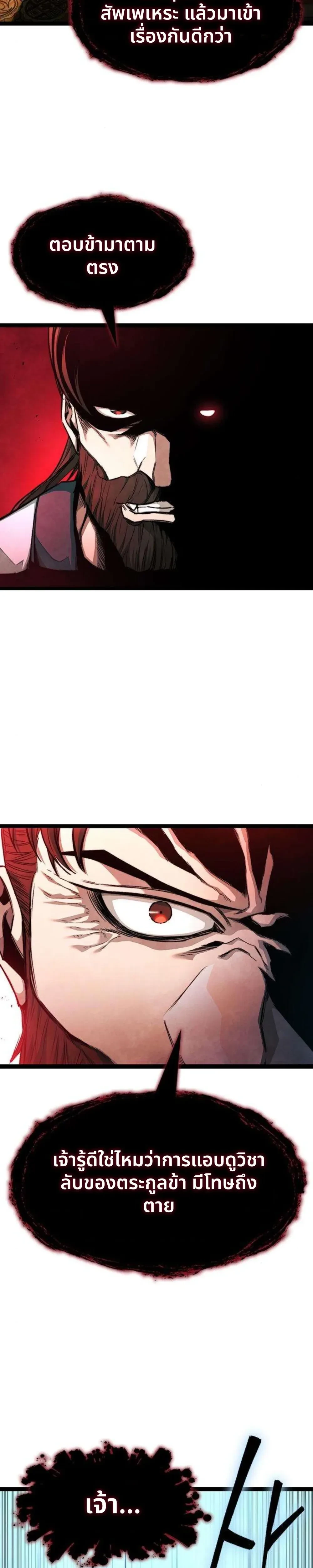 หน้าที่ 39