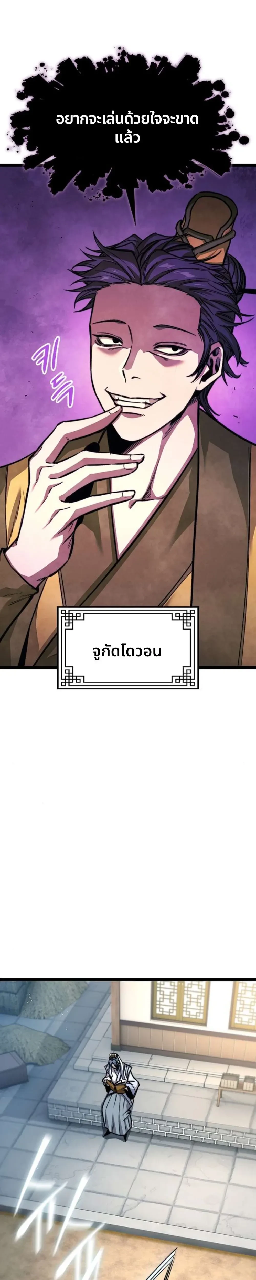 หน้าที่ 33