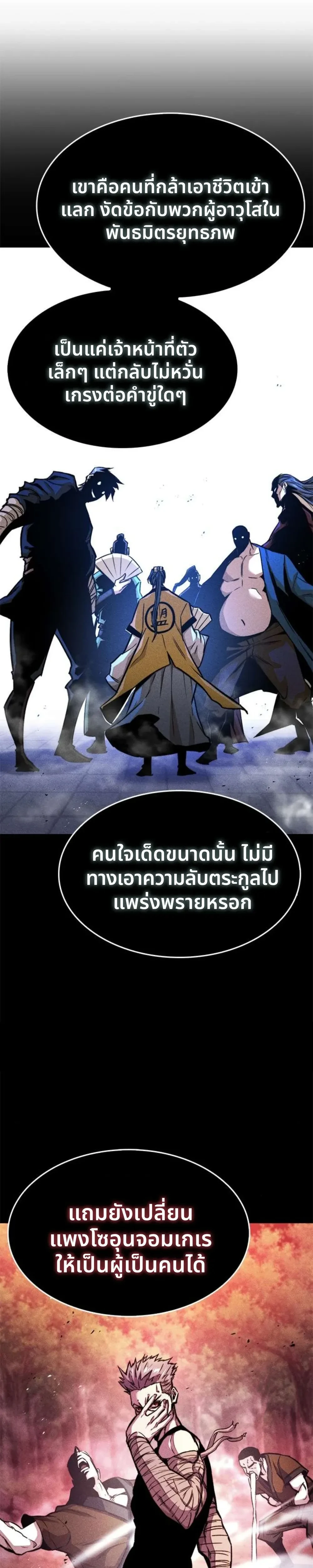 หน้าที่ 28