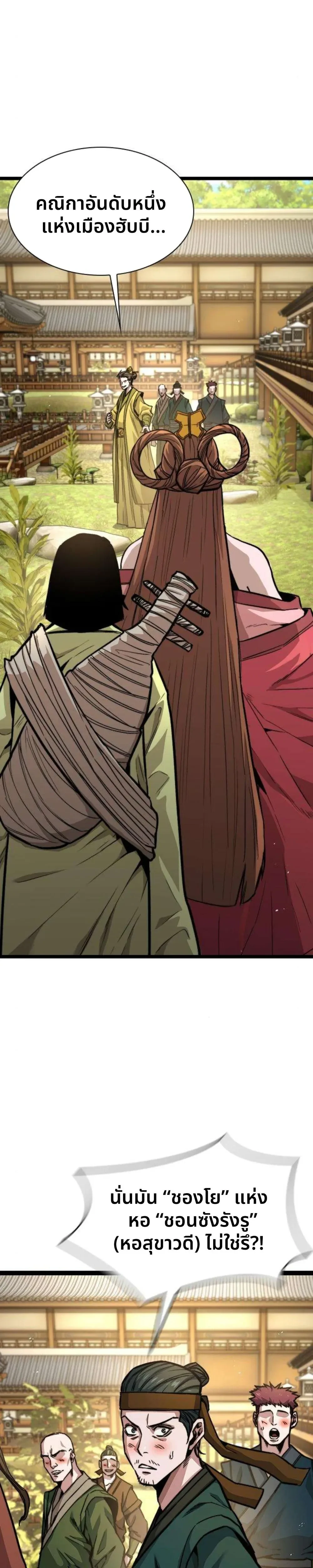 หน้าที่ 45