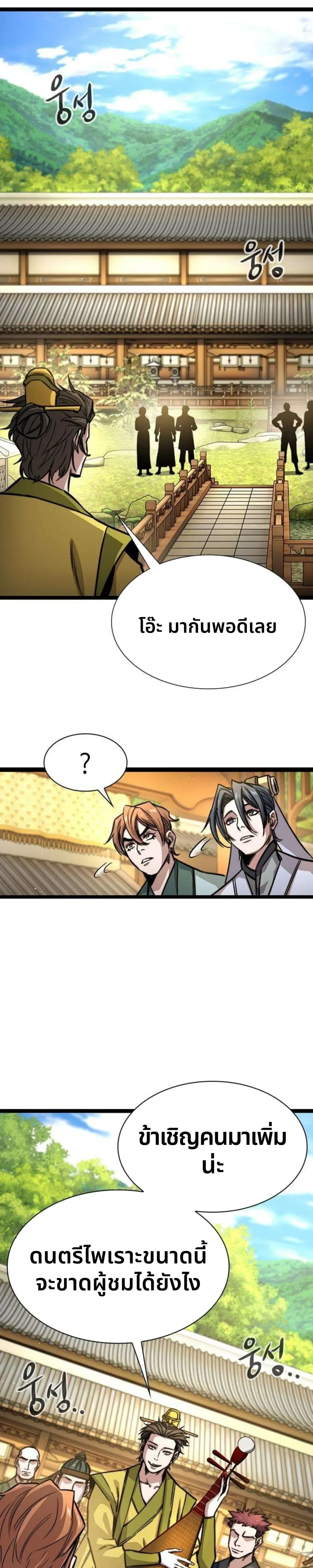 หน้าที่ 43