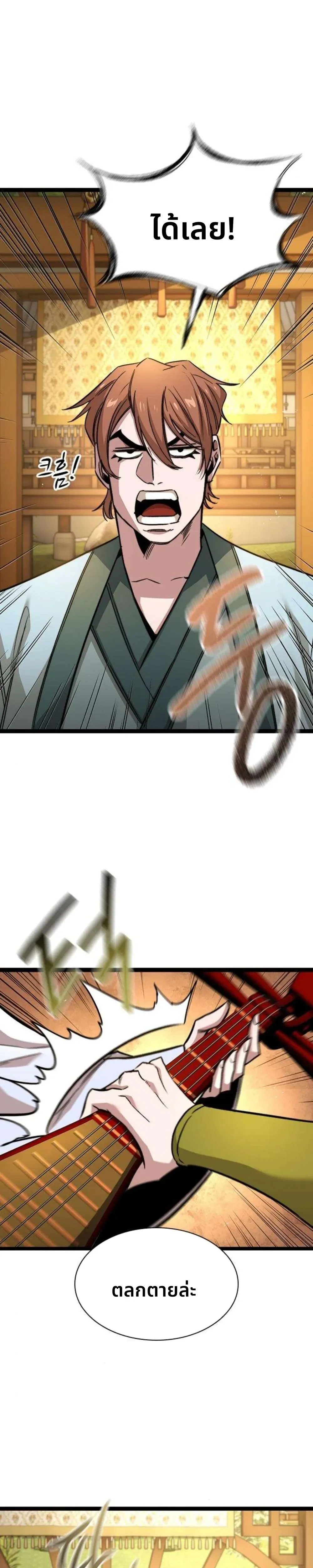 หน้าที่ 36