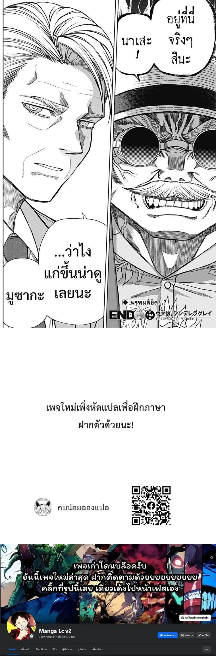 หน้าที่ 4