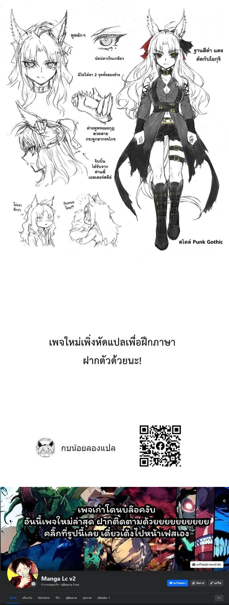 หน้าที่ 4