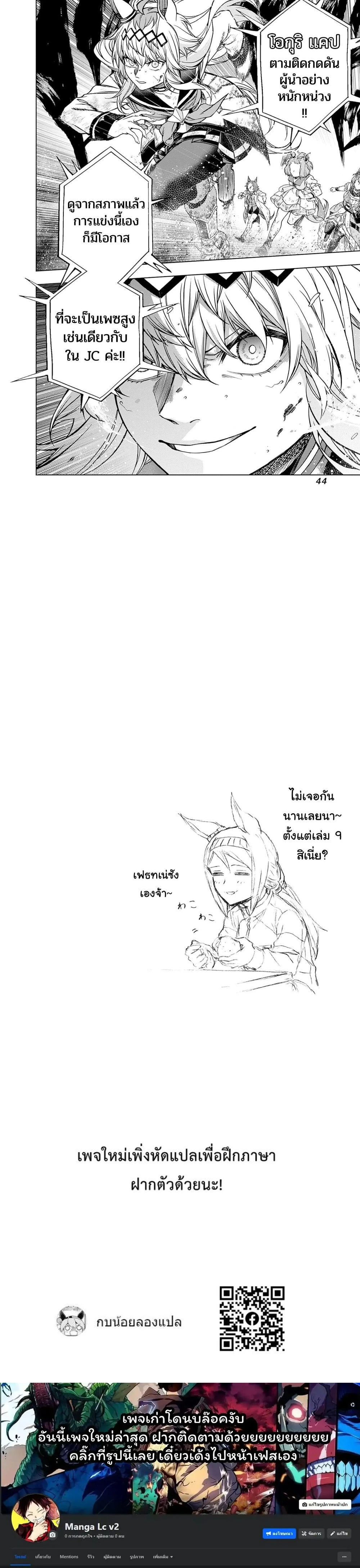 หน้าที่ 4