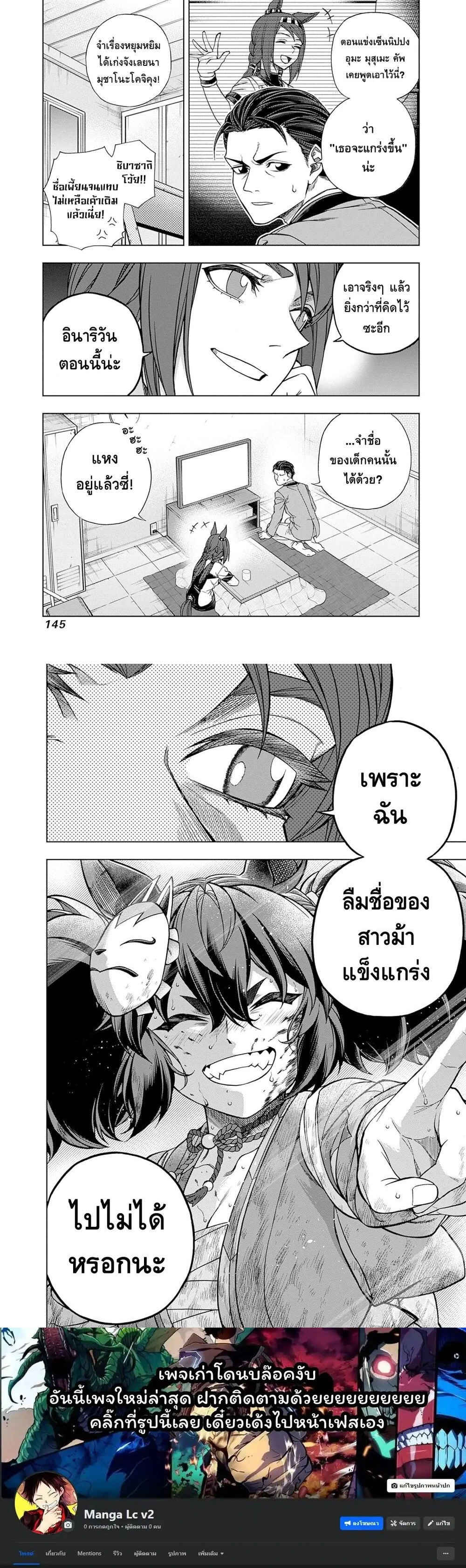 หน้าที่ 4
