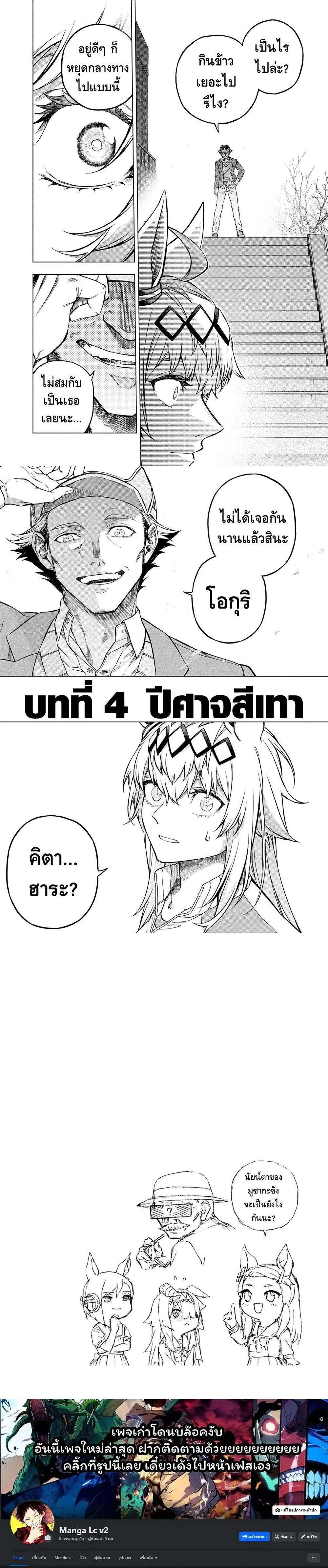 หน้าที่ 5