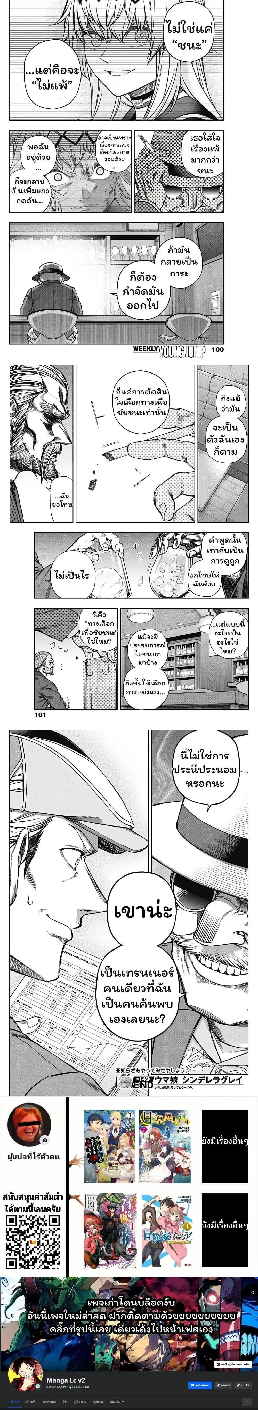 หน้าที่ 4