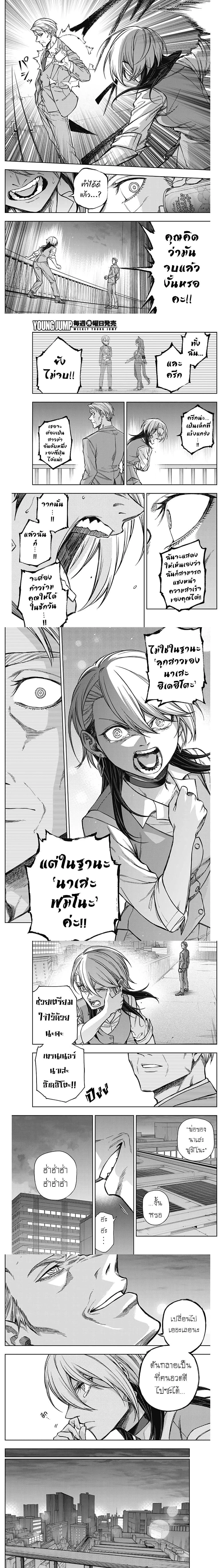 หน้าที่ 4