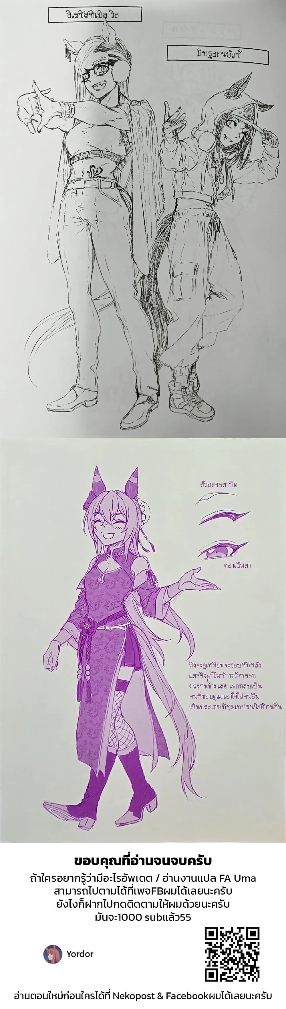 หน้าที่ 5