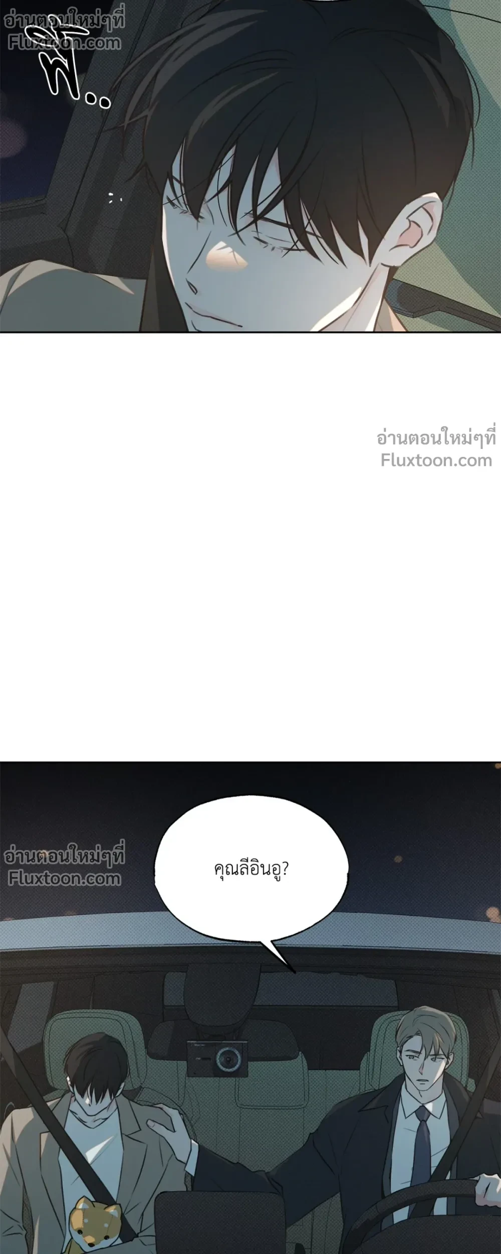 หน้าที่ 3