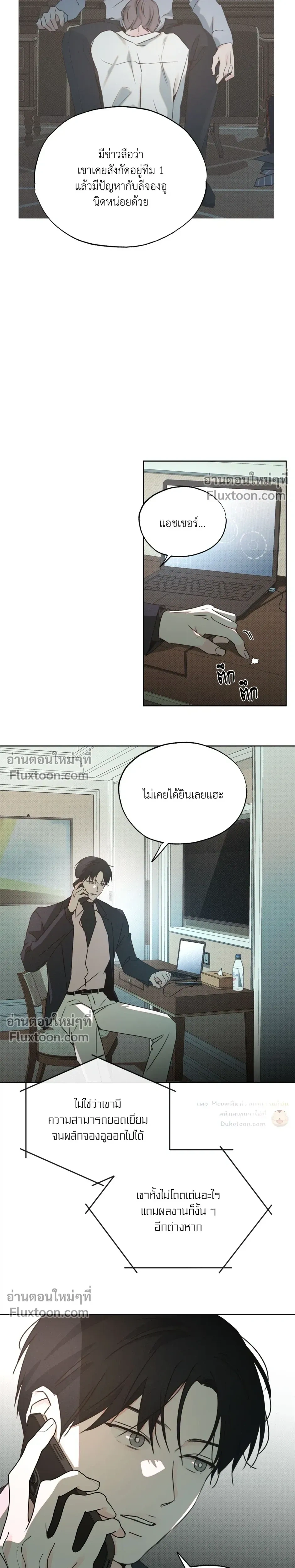 หน้าที่ 4