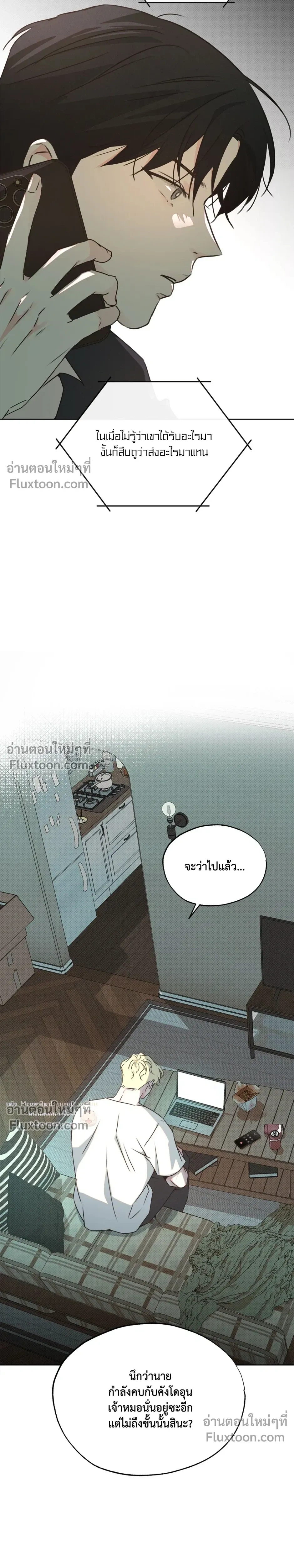 หน้าที่ 10