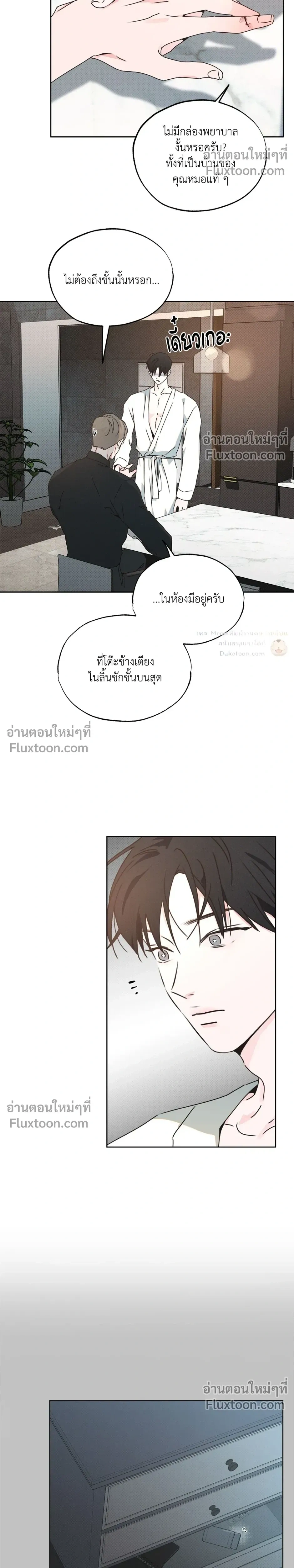 หน้าที่ 14