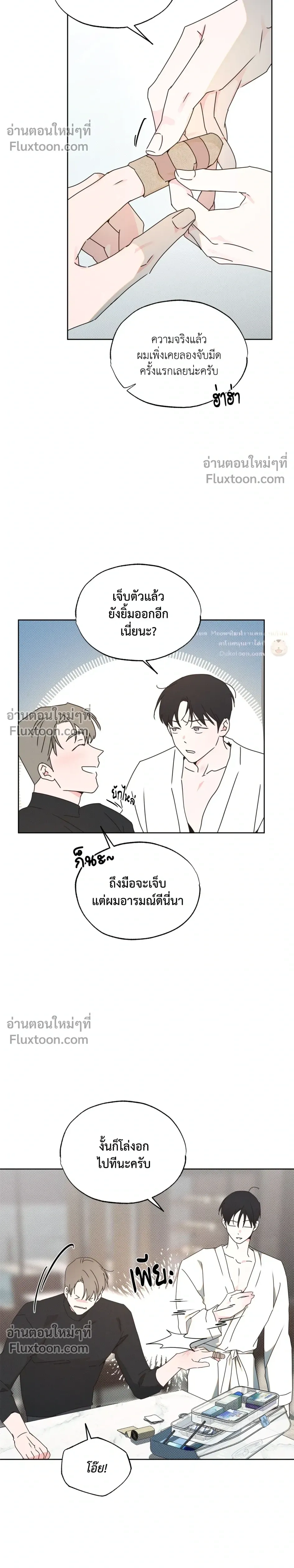 หน้าที่ 17