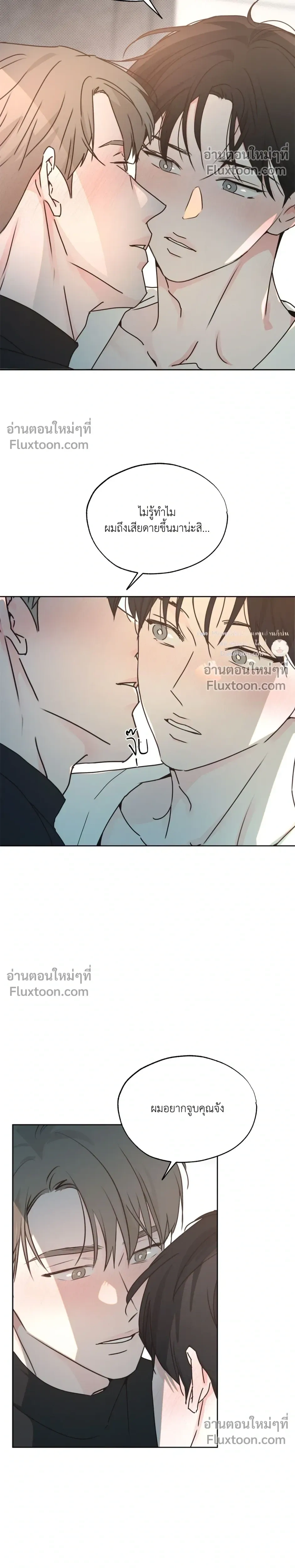 หน้าที่ 23