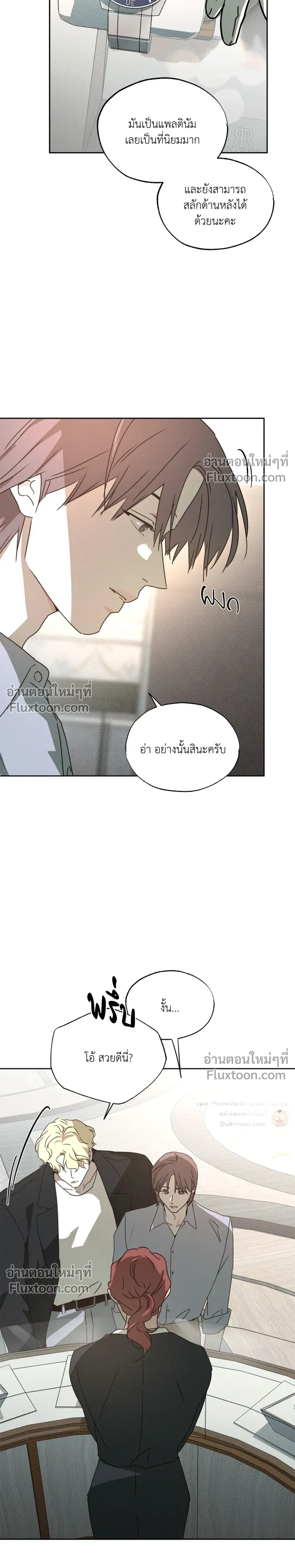 หน้าที่ 22