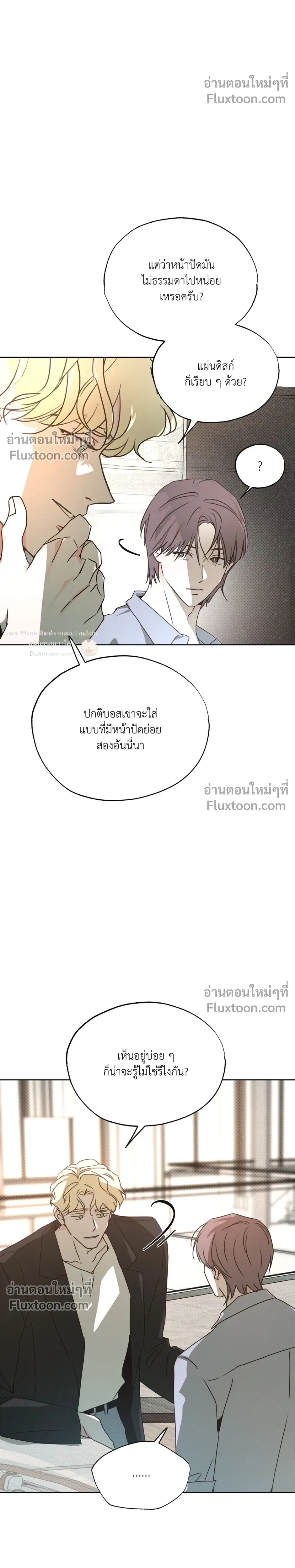 หน้าที่ 23