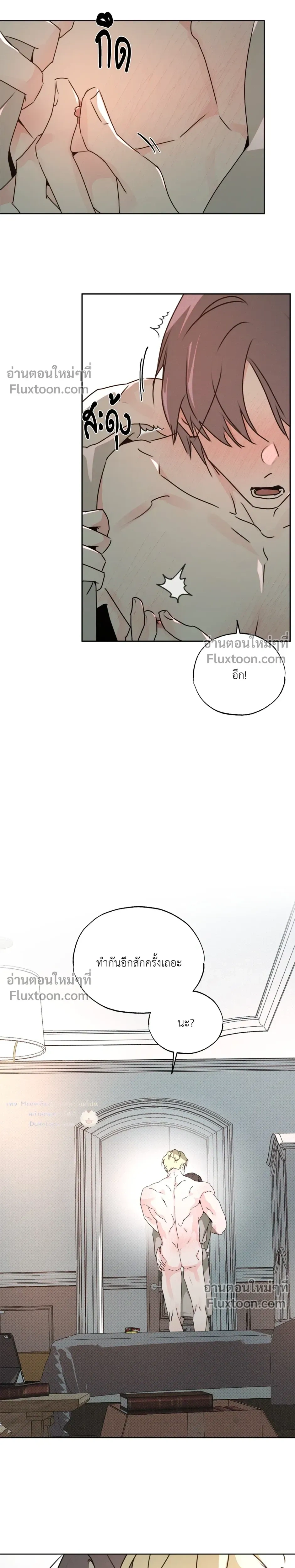 หน้าที่ 19