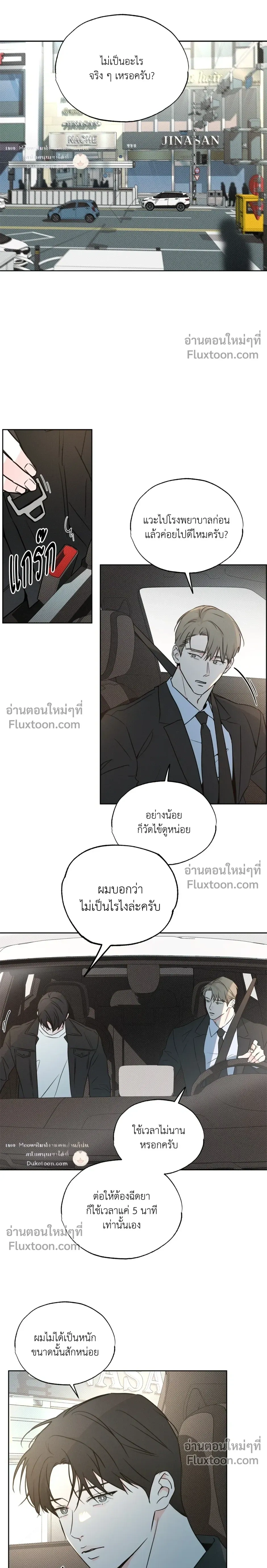 หน้าที่ 9