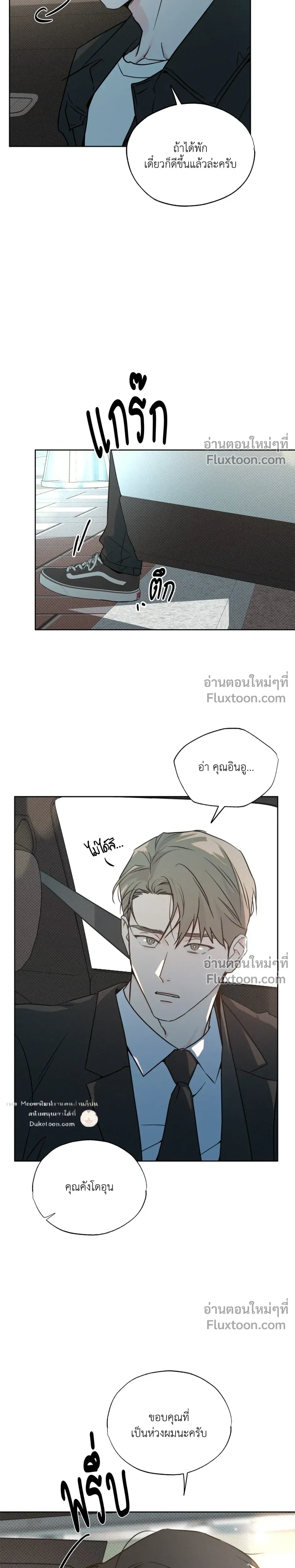 หน้าที่ 10