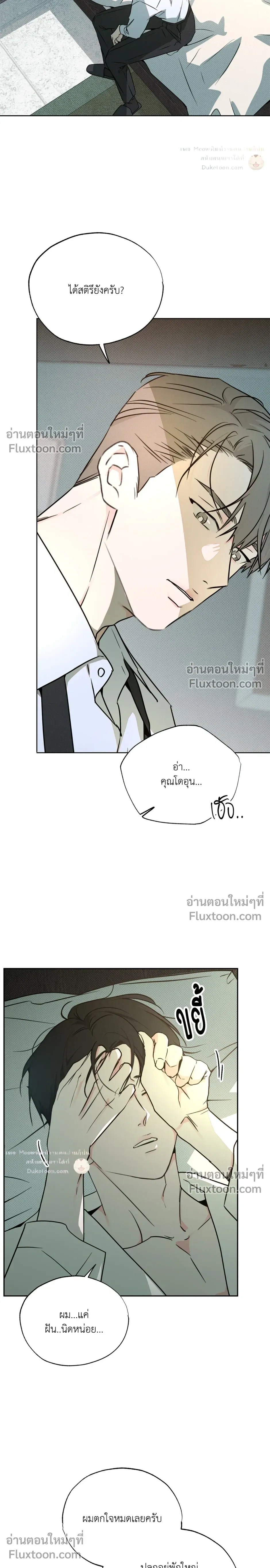 หน้าที่ 3