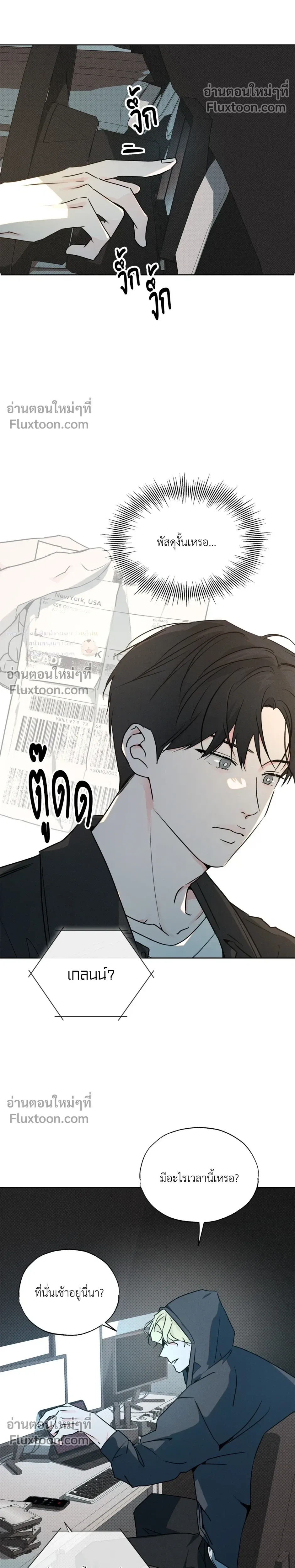 หน้าที่ 17