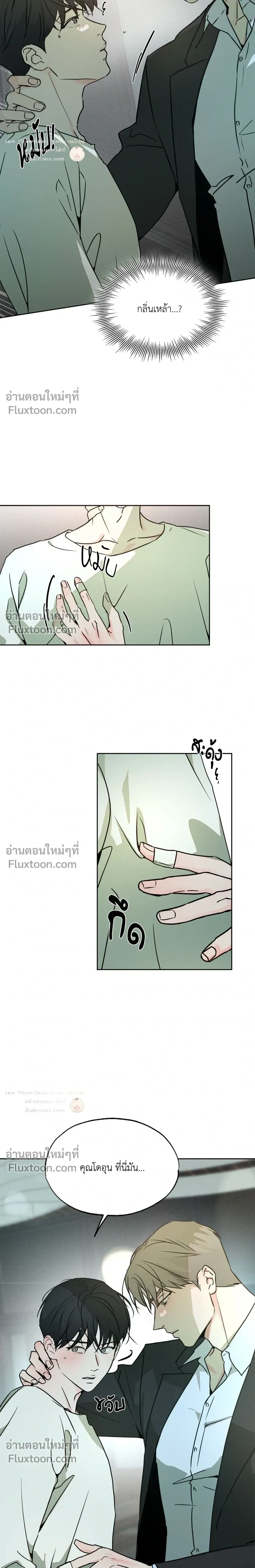 หน้าที่ 15