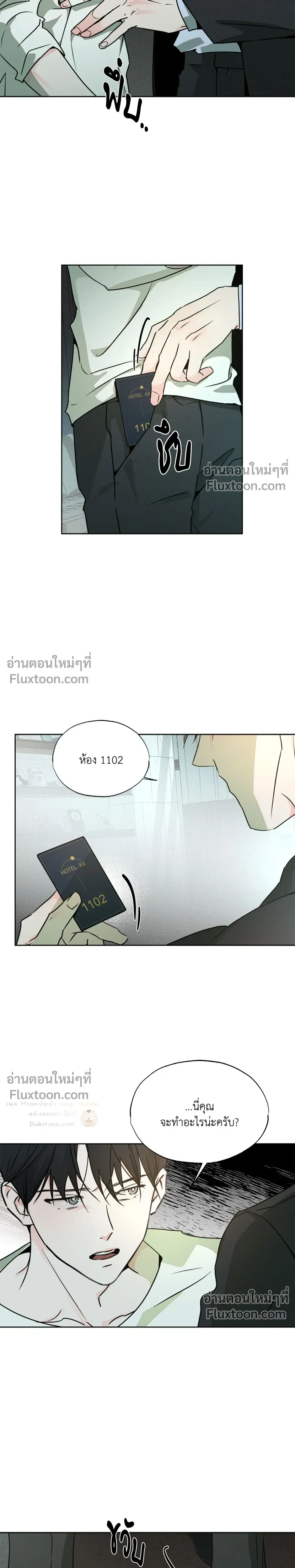 หน้าที่ 16