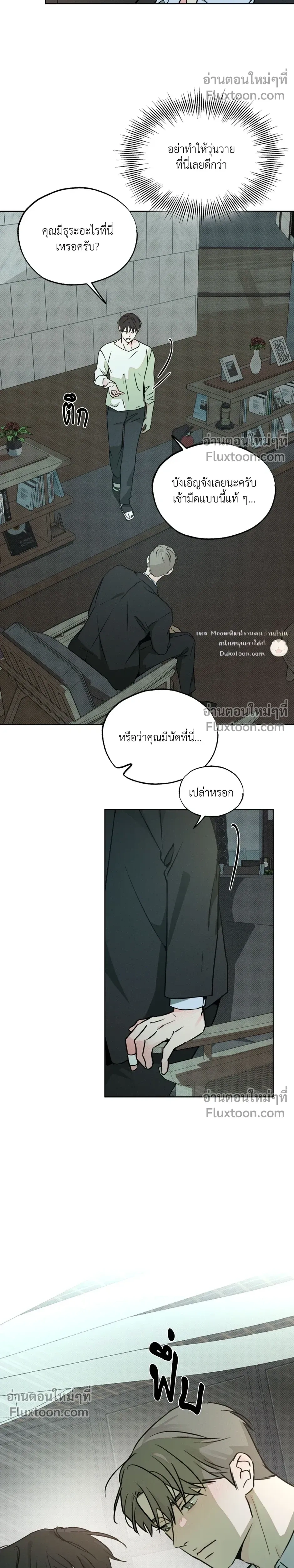 หน้าที่ 14