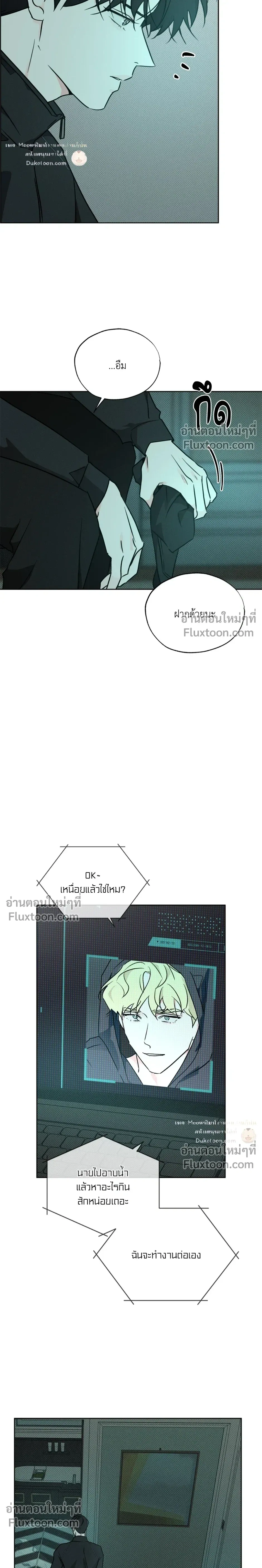 หน้าที่ 9