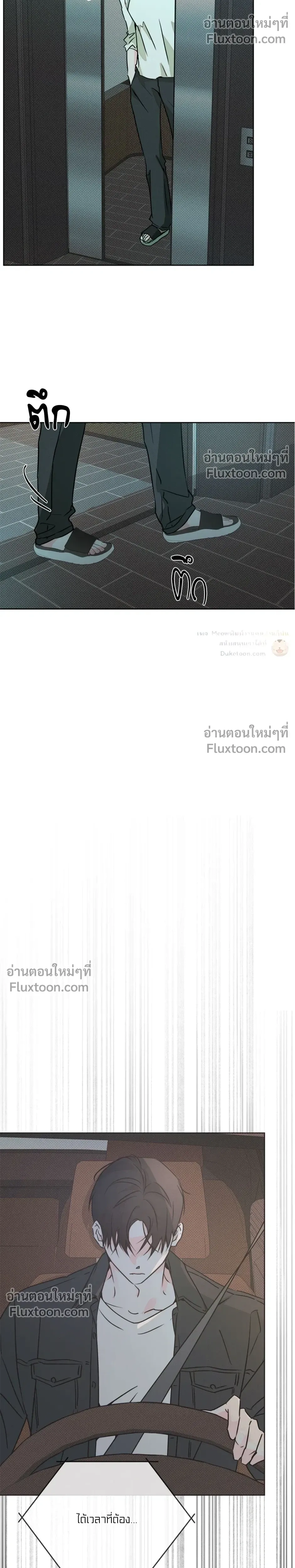 หน้าที่ 11