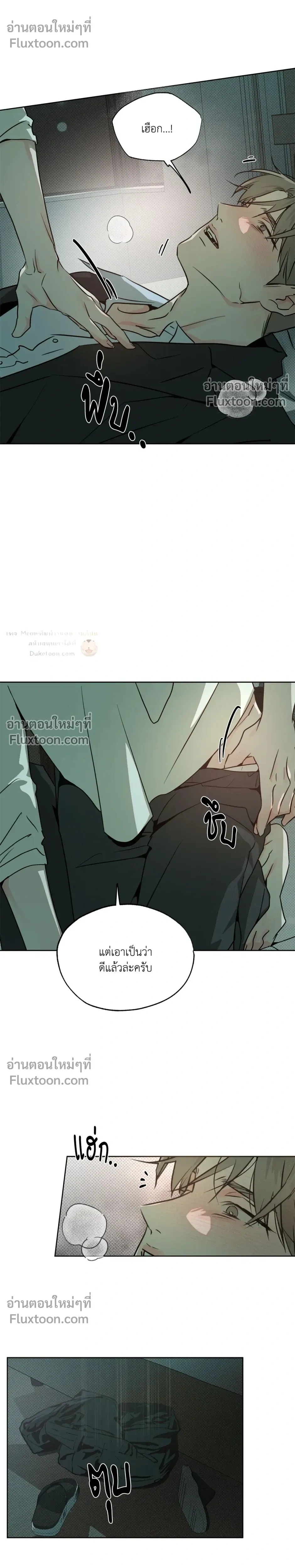 หน้าที่ 23