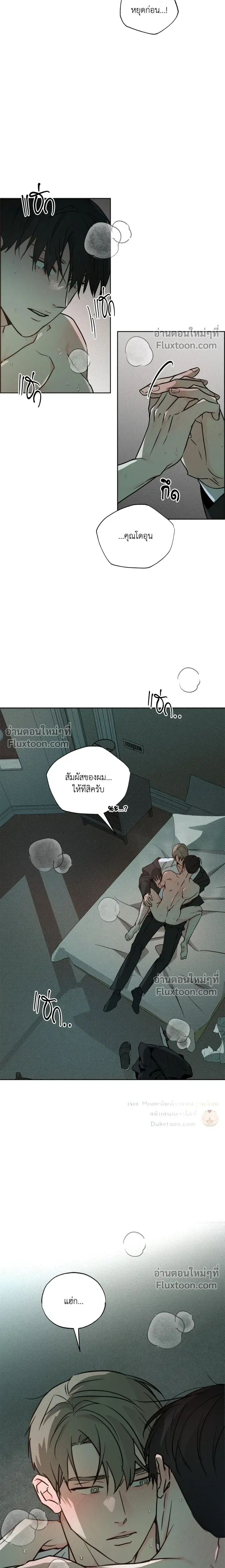 หน้าที่ 16