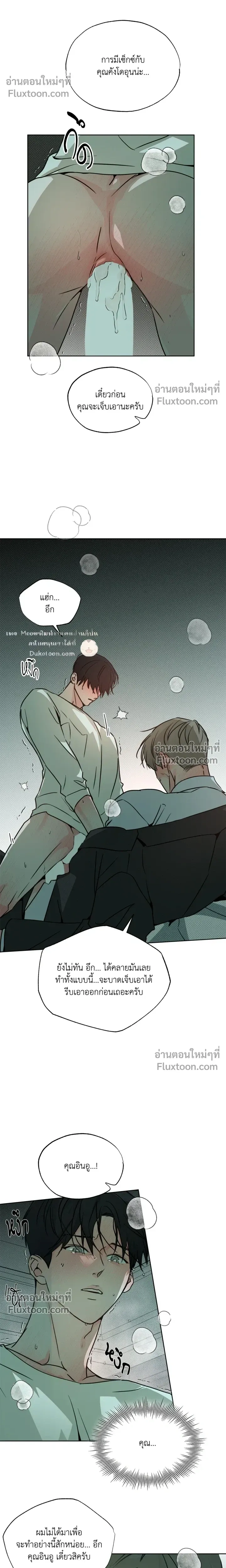 หน้าที่ 8