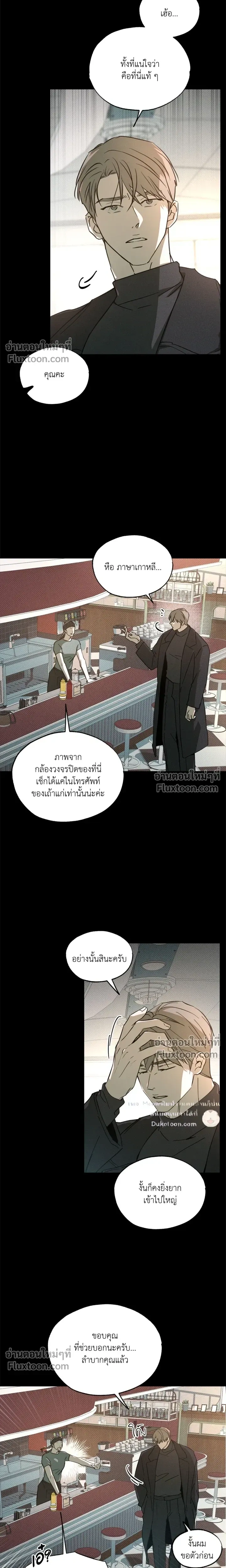 หน้าที่ 13