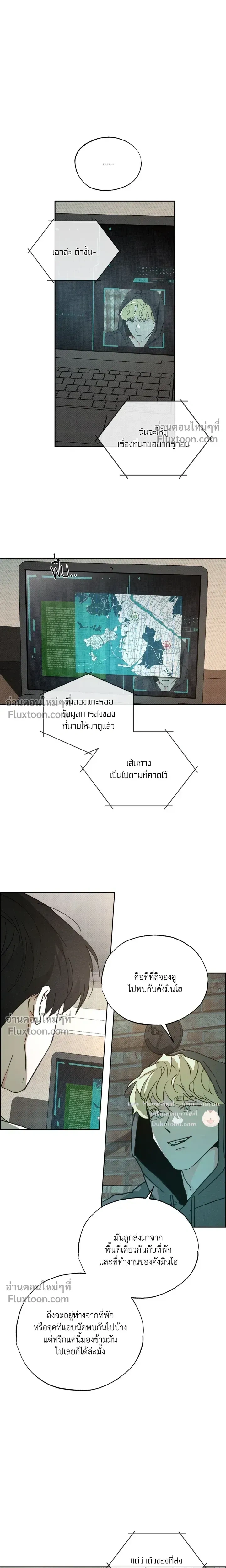 หน้าที่ 4