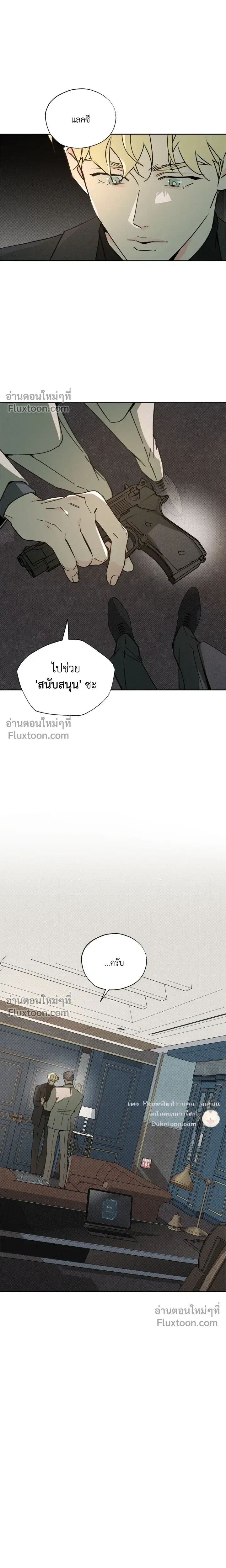 หน้าที่ 13