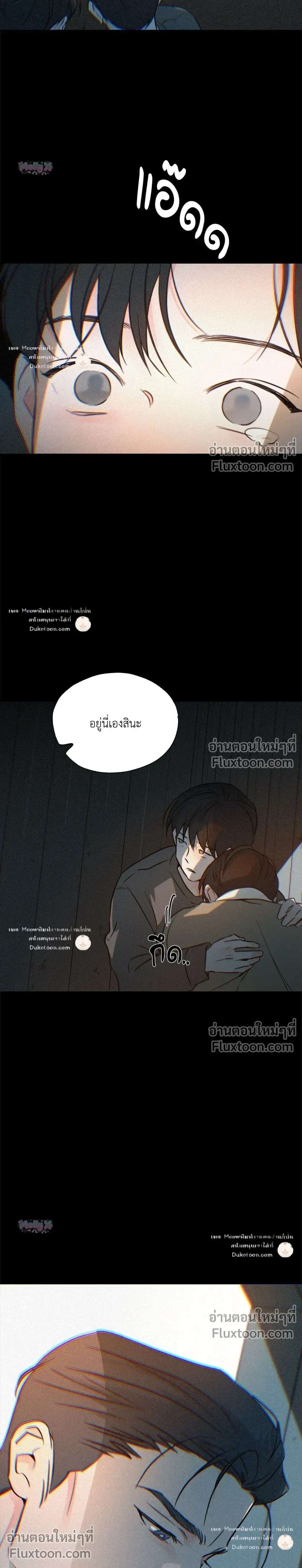 หน้าที่ 24